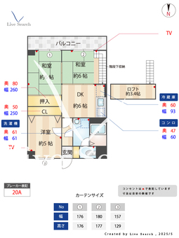 リバティコート長丘 403 【福岡県西鉄バス　長丘三丁目】 の間取り図