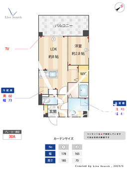 アルティザ春日原駅前クロス 601 【春日原駅】 の間取り図