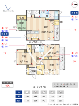 永福4丁目戸建C棟 101 【東京都永福町駅】 の間取り図