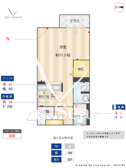 ベレオ小茂根 101 【東京都小竹向原】 の間取り図