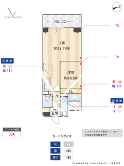 ASレジデンス四日市 705 【三重県近鉄四日市駅】 の間取り図