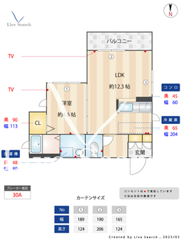 ベレオ小茂根 301 【東京都小竹向原】 の間取り図