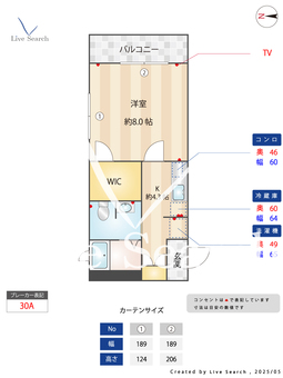 ベレオ小茂根 307 【東京都小竹向原】 の間取り図