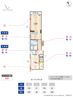 シャーメゾン　フェリオ 102 【滋賀県栗東駅】 の間取り図