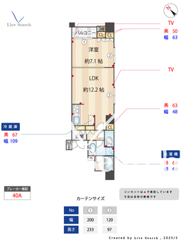 クオリア恵比寿ウエスト 305 【恵比寿駅】 の間取り図
