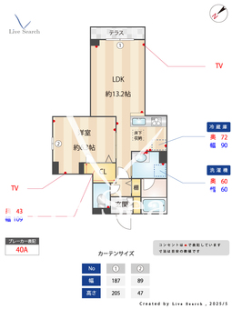 SKY　CROSS 105 【東京都立川駅】 の間取り図
