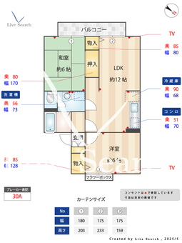 メゾンパークス東大宮 202 【埼玉県東北本線　東大宮駅　徒歩7分】 の間取り図