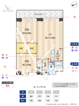 ASレジデンス四日市 1401 【三重県近鉄四日市駅】 の間取り図