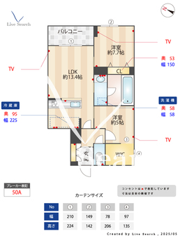 アクアリオ浮間 102 【東京都浮間舟渡】 の間取り図