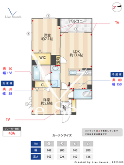 アクアリオ浮間 201 【東京都浮間舟渡】 の間取り図