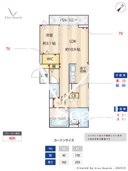 D-ROOM都賀2丁目Ⅰ棟 101 【千葉県総武本線　都賀駅徒歩10分】 の間取り図