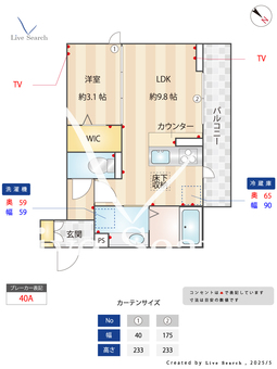 D-ROOM都賀2丁目Ⅰ棟 103 【千葉県総武本線　都賀駅徒歩10分】 の間取り図