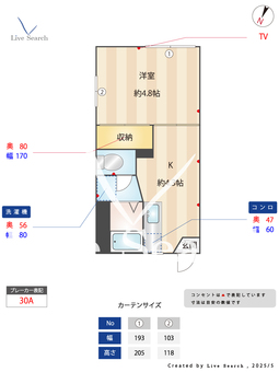 コーポノアB 103 【神奈川県石川町駅】 の間取り図