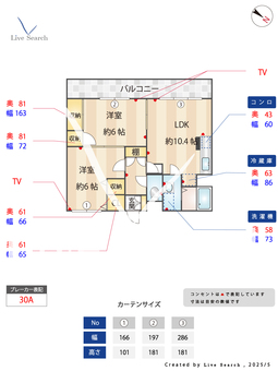 ペアホース南台 406 【埼玉県上福岡】 の間取り図