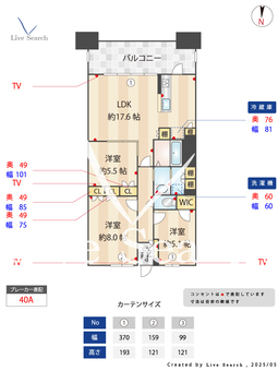 Nudgone.照葉 203 【福岡県鹿児島本線　千早駅】 の間取り図