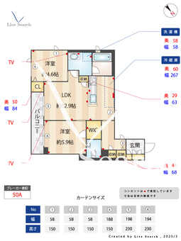 リラフォート武蔵小山 201 【東京都武蔵小山駅】 の間取り図