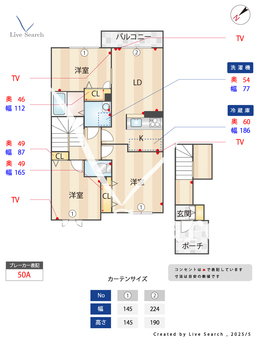 ミーリス・Ⅰ 203 【手原駅】 の間取り図