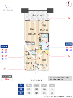 Nudgone.照葉 204 【福岡県鹿児島本線　千早駅】 の間取り図