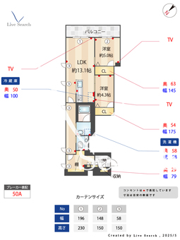 リラフォート武蔵小山 202 【東京都武蔵小山駅】 の間取り図