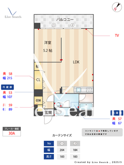博多スタービル 409 【博多区博多駅】 の間取り図