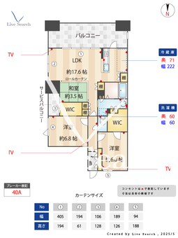 Nudgone.照葉 207 【福岡県鹿児島本線　千早駅】 の間取り図