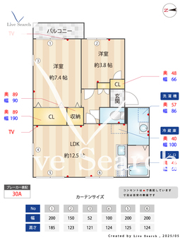 カタオカハウジング 203 【茨城県水戸】 の間取り図