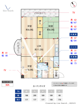 ガーデンライフ石橋 201 【福岡県福大前】 の間取り図
