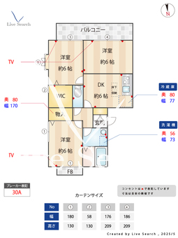 エクセルグランデ 101 【埼玉県東浦和駅】 の間取り図