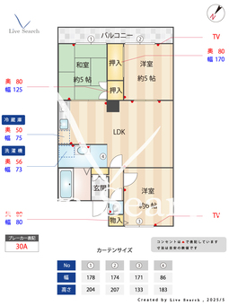 センチュリー南柏C棟 202 【新柏駅】 の間取り図