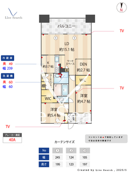 Nudgone.照葉 1105 【福岡県鹿児島本線　千早駅】 の間取り図