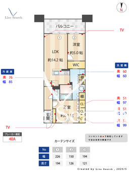 Nudgone.照葉 1106 【福岡県鹿児島本線　千早駅】 の間取り図