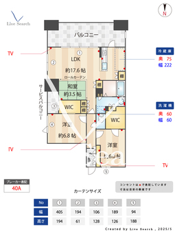 Nudgone.照葉 1107 【福岡県鹿児島本線　千早駅】 の間取り図