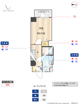 ヴェルシード蒲田 502 【東京都蓮沼駅】 の間取り図