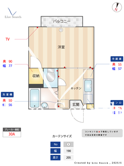 ミヤタアネックス 202 【神奈川県弘明寺駅】 の間取り図