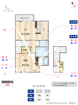 ペオーニア 202 【神奈川県上永谷駅】 の間取り図