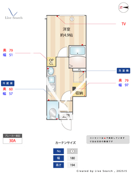 ネストときわ台 104 【ときわ台駅】 の間取り図