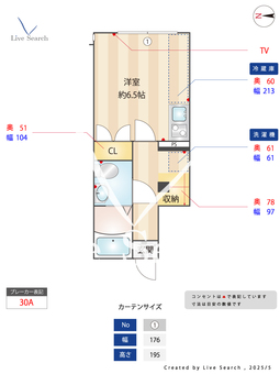 ネストときわ台 103 【東京都ときわ台駅】 の間取り図