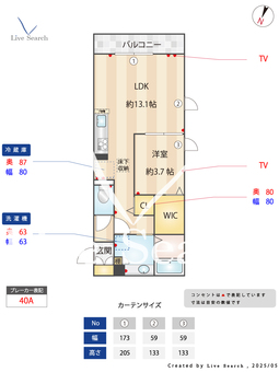アベリア 106 【埼玉県湘南新宿ライン宇都宮線横須賀線　土呂駅　徒歩6分】 の間取り図