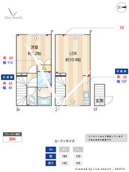 ネストときわ台 201 【東京都ときわ台駅】 の間取り図