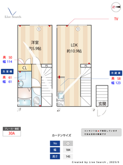 ネストときわ台 202 【東京都ときわ台駅】 の間取り図