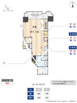 モアシティ浅草 801 【東京都田原町駅　徒歩13分】 の間取り図