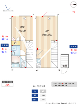 ネストときわ台 203 【東京都ときわ台駅】 の間取り図
