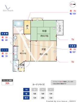 クエーサーH 202 【東京都久が原駅】 の間取り図