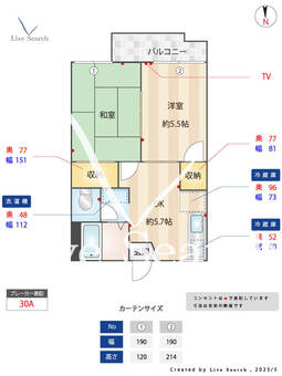Y･SコーポⅠ 203 【神奈川県青葉台駅】 の間取り図