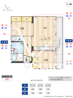 車返団地3街区3号棟 203 【東京都武蔵野台駅】 の間取り図