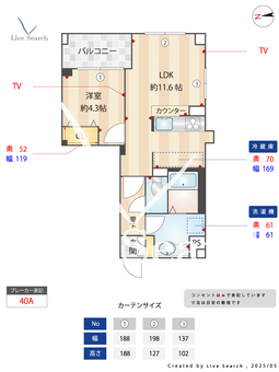 コンフォーティア 105 【千葉県東船橋】 の間取り図