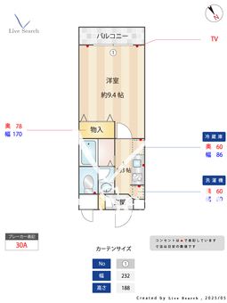 イマヴリューマンション 106 【千葉県前原】 の間取り図