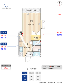 カーサ　コスモス 201 【神奈川県藤が丘駅】 の間取り図