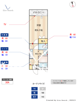 インサイド　シー　ビレッジ 201 【千葉県船橋駅】 の間取り図