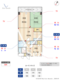 YS習志野台 103 【千葉県北習志野】 の間取り図